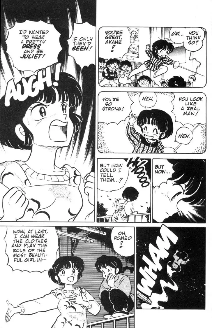 Ranma 1/2 Chapter 74 10